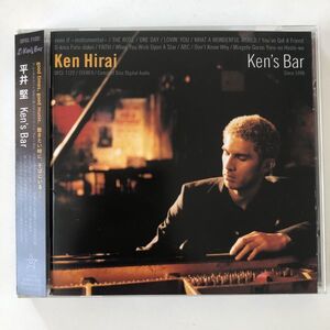 B15347　CD（中古）Ken's Bar　平井堅　帯つき　美品