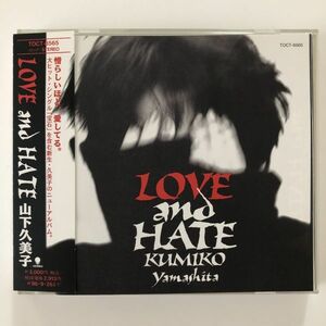 B15438　CD（中古）LOVE AND HATE　山下久美子