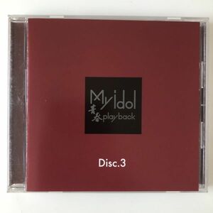 B15504　CD（中古）Myidol 青春 playback　Disc.3