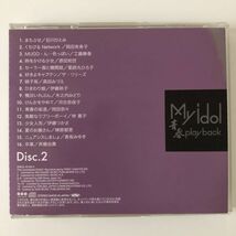 B15505　CD（中古）Myidol 青春 playback　Disc.2_画像2