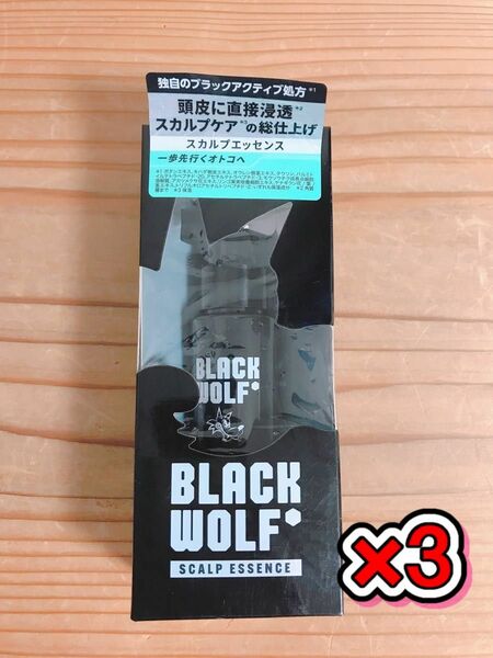 BLACK WOLF スカルプ エッセンス　50mL×3本