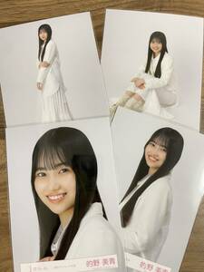 櫻坂46 三期生ブックレット衣装 的野美青 コンプ
