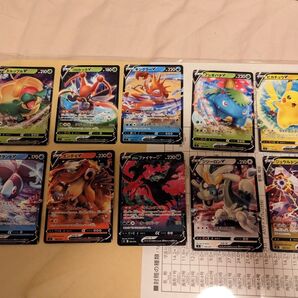 ポケモンカード ポケカ 27枚セット