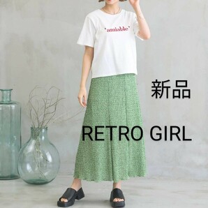 新品 RETRO GIRL 総ゴム60cm～ フレアスカート 小花柄 ロングスカート プリーツスカート レトロガール