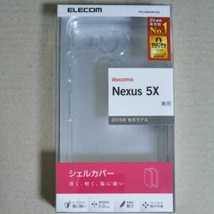 ドコモ ARROWS Fit F-01H シェル カバー 透明