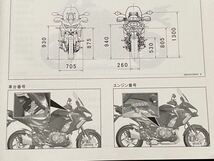 送料無料 2019 ヴェルシス1000 サービスマニュアル KLZ1000DK LZT00D-000001〜 カワサキ 純正 正規 整備書 99925-1293-01（検 Z NINJA 1000_画像3