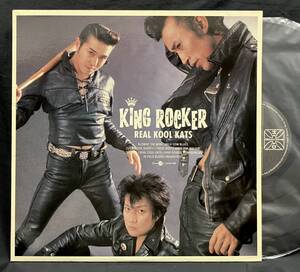 LP【Real Kool Kats】KING ROCKER（キング・ロッカー MAD3 ガレージパンク ロカビリー）