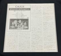 LP【Oasis オアシス】Mary Hopkin & Peter Skellern（メリー・ホプキン＆オアシス ピーター・スケラーン）_画像6