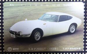 ●未使用 105度数 TOYOTA トヨタ 2000GT telephone card NTT テレホンカード 電話 トヨタ博物館 クラウン カローラ ソアラ セリカ レクサス