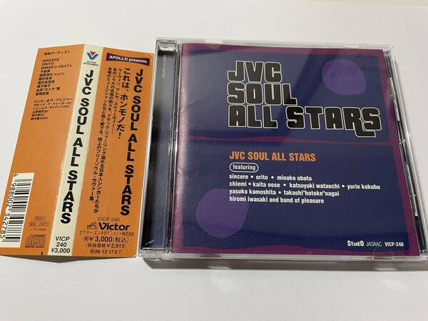 JVC SOUL ALL STARS　CD　オムニバス　H15-06.z　中古
