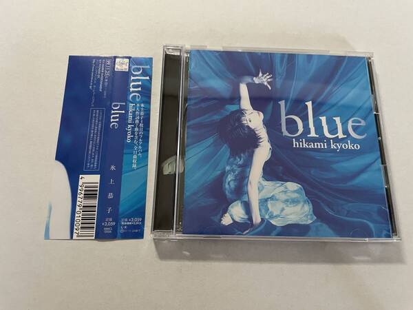 blue CD 氷上恭子 HA-06.z 中古