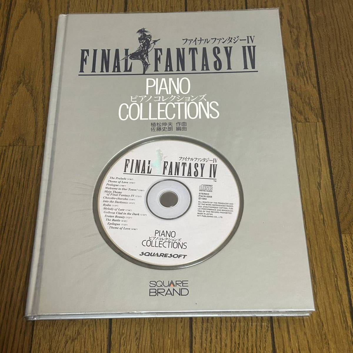 ヤフオク! -「ff ピアノ 楽譜」の落札相場・落札価格