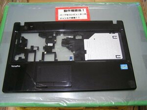 NEC Versapro VK24L/FW-H VK24LFWZCSJH 等用 パームレスト