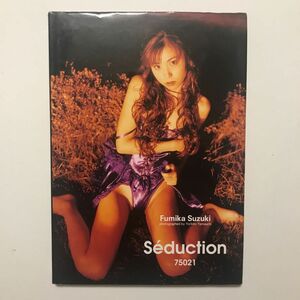 鈴木史華写真集:Seduction 75021