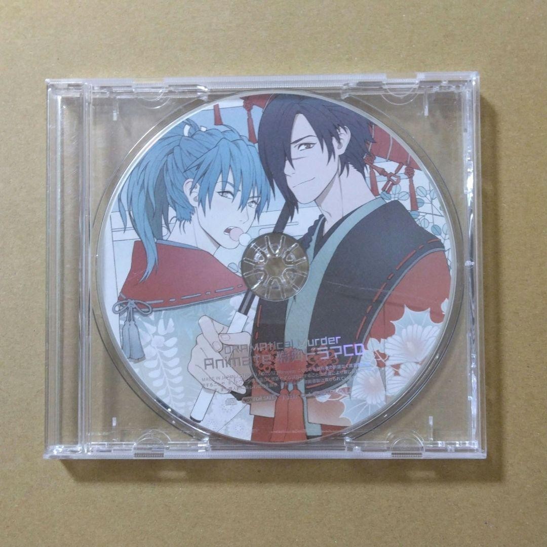 ヤフオク! -「dramatical murder cd」(CD) の落札相場・落札価格