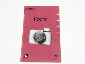 ◎ Canon キャノン IXY APSカメラ 使用説明書