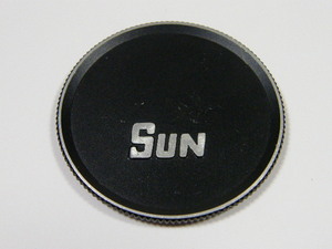 ◎ SUN サン 55mm径 ねじ込み式 メタル レンズキャップ 2