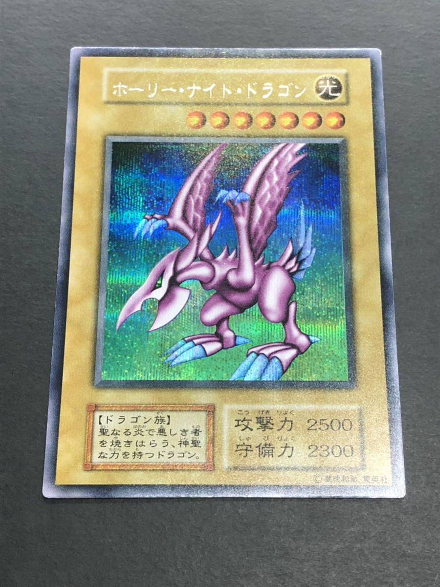 ヤフオク! -「ホーリーナイトドラゴン 初期」(遊戯王（コナミ