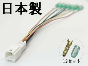 YO-710 【② ルークス BA1 オプションカプラー A】 彡ETC LED レーダー 等取付に彡 電源 取り出し パーツ イルミ