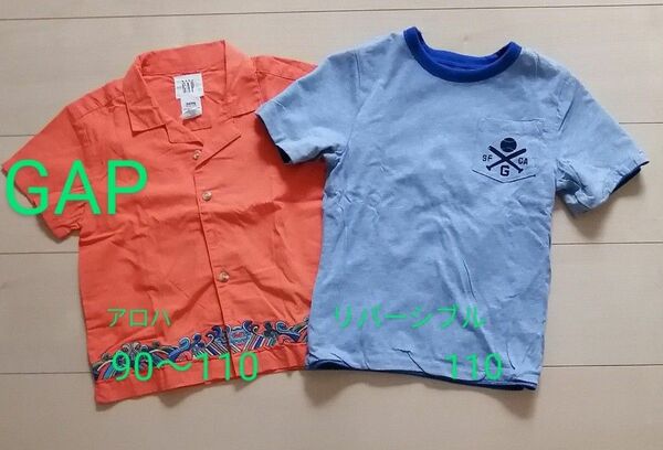 baby GAP　リバーシブルTシャツ　アロハシャツ　110　セット