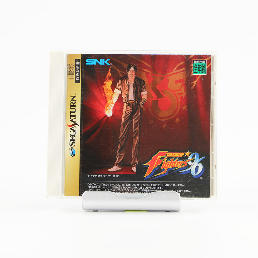 Yahoo!オークション -「kof 96」(サターン) (セガ)の落札相場 Yahoo!オークション -「kof 96」(サターン) (セガ)の落札相場