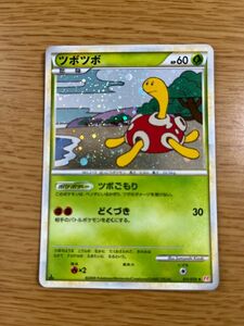 ツボツボ　ポケモンカード レジェンド　1ed L1 キラ　引退品