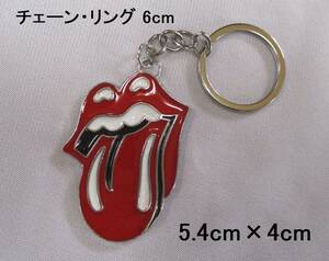 【新品・即決】ローリング・ストーンズ リップ ベロ キーホルダー ロック バンド イギリス The Rolling-stones