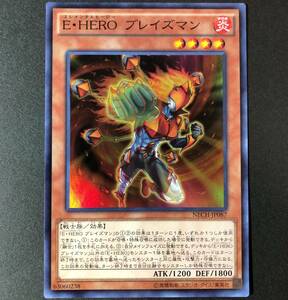 遊戯王 E・HERO ブレイズマン スーパーレア NECH-JP087