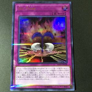 遊戯王 Sin Tune ウルトラレア 20TH-JPC08