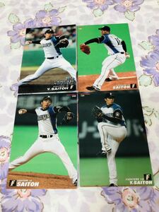 カルビープロ野球チップスカード セット売り 北海道日本ハムファイターズ 斎藤佑樹