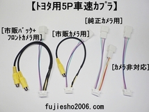 【KW-1217相当品】AVN-R9W、AVN-R9、AVN-D9W、AVN-D9、AVN-P9W、AVN-P9用拡張コード_画像4