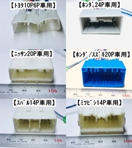 AVN112M AVN1120 AVN134M AVN134MW AVN133M AVN133MW イクリプスナビ用 8P車速/リバース/パーキング配線 (バックカメラ対応可:オプション)_画像5