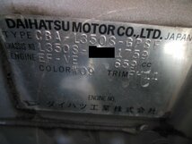 1244E タント カスタム 後期 350 L350S 純正 サンバイザー 送料1000円_画像5