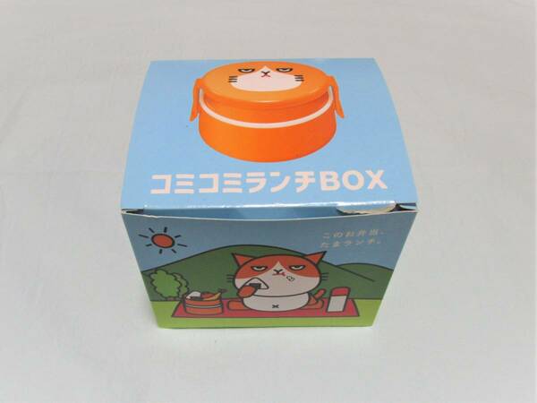 【送料無料】フテニャン 二段式お弁当箱 コミコミ ランチBOX　【非売品】