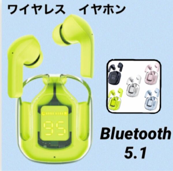 ◇グリーン　高品質　Bluetooth5.1 ワイヤレス　イヤホン　防水　ブルートゥース　イヤフォン◇