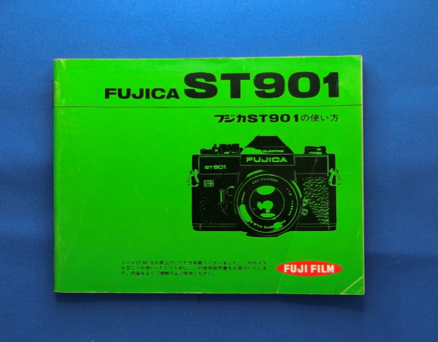 Yahoo!オークション -「fujica st 901」の落札相場・落札価格