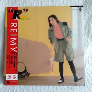 た40 R REIMY 麗美 レコード LP EP 何枚でも送料一律1,000円 再生未確認