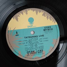 や220　TATSUHIKO LIVE 　今夜はドラマティック　山本達彦　レコード LP EP 何枚でも送料一律1,000円 再生未確認_画像5