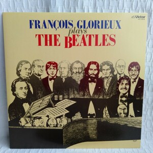 や153　FRANOIS GLORIEUX PLAYS THE BEATLES フランソワ・グロリュー　ビートルズ　 レコード LP EP 何枚でも送料一律1,000円 再生未確認