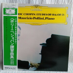 や195《ホリーニ、ショパン練習曲集》マウリツィオ・ポリーニ (ピアノ) レコード LP EP 何枚でも送料一律1,000円 再生未確認