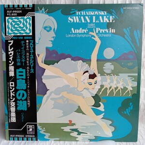 や199　PREVIN TCHAIKOVSKY: THE SWAN LAKE BALLET (HIGHLIGHTS) 白鳥の湖 プレヴィン レコード LP EP 何枚でも送料一律1,000円 再生未確認