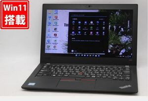 即日発送 訳有 12.5インチ Lenovo ThinkPad X280 Windows11 八世代 i5-8250U 8GB 256GB-SSD カメラ 無線 Office付 中古パソコンWin11 税無