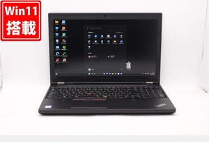 新品SSD256GB 中古(AC欠品) フルHD 15.6型 Lenovo ThinkPad P50 Windows11 六世代 i7-6820HQ 16GB NVIDIA Quadro M2000M カメラ 無線Office