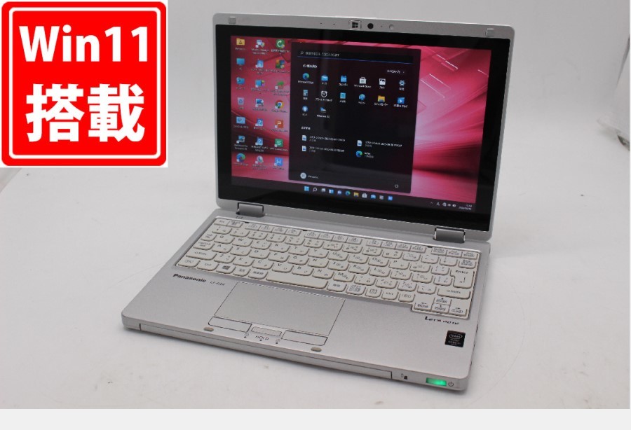 中古美品LTE対応フルHD タッチ10.1型Panasonic CF-RZ5/P Windows11