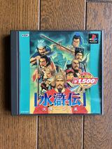 動作確認済 PS 水滸伝 天導一〇八星 CD ケース 説明書 帯 プレステ 光栄 KOEI _画像1