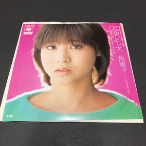 EP-013 松田聖子 天国のキッス わがままな片想い 松本隆 細野晴臣 和モノAtoZ テクノポップ アイドル 昭和歌謡