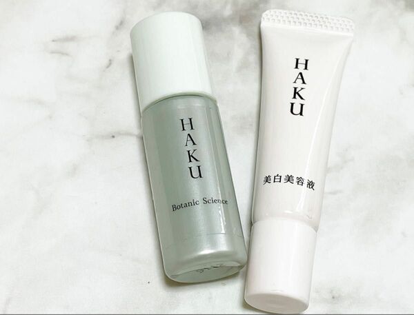 【早い者勝ち】HAKU 美容液　ボタニックサイエンス　化粧品　サンプル　セット