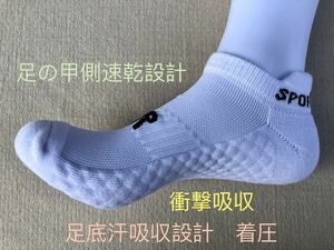  sport socks running impact absorption . sweat speed . ventilation .. difficult socks high quality put on pressure arch 