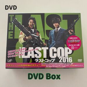 ドラマ ラストコップ2016 DVD-BOX セル版 正規品 唐沢寿明 窪田正孝