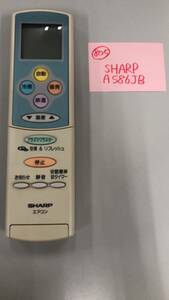 【中古品805】★ SHARP/シャープ　A586JB